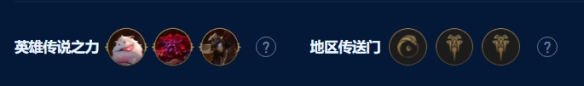 《金铲铲之战》s9弗雷尔巨神月男阵容搭配推荐攻略