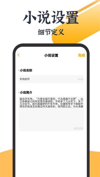 丹尼尔ai智能写作app最新下载