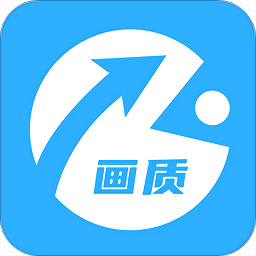 yjs6cn画质助手app