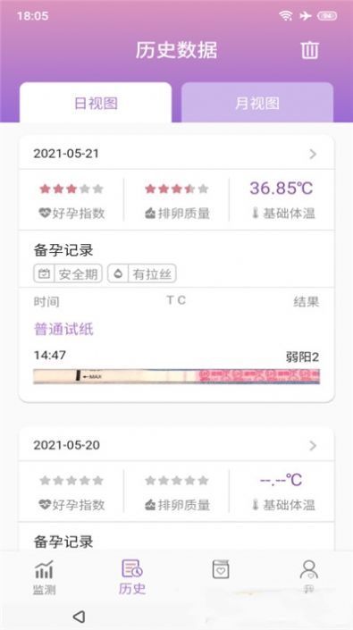 小创优孕app最新版下载