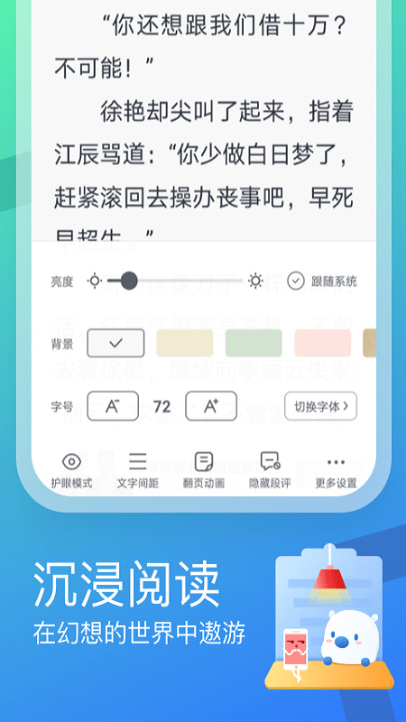 米读极速版app