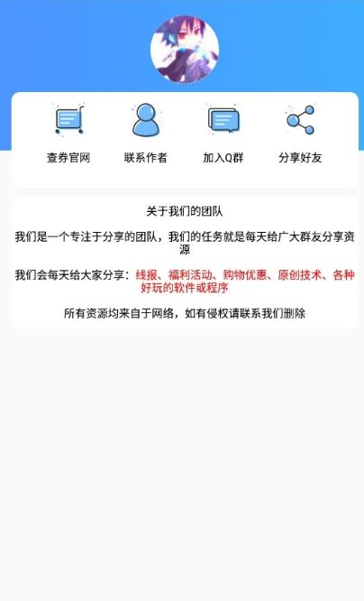 王者荣耀竖名生成器app-插图2