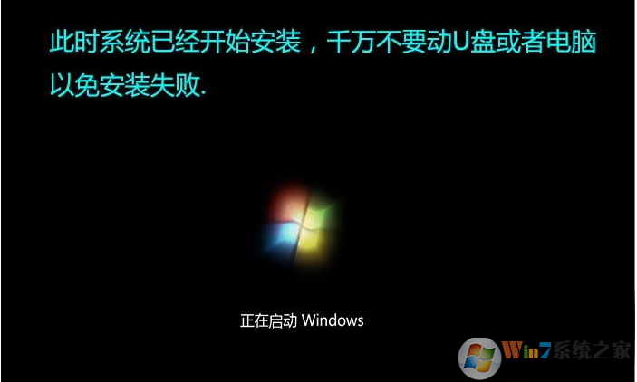 2020 U大师Win7 64位旗舰版纯净系统镜像(极速新机版)V2020