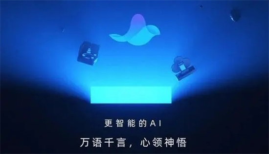 通义听悟app下载