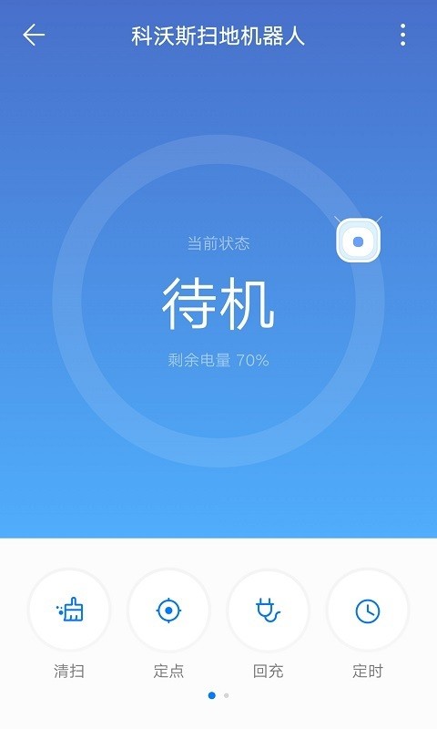 华为智能家居app