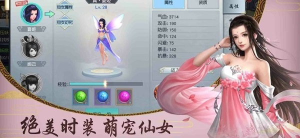 将夜前传手游app最新版