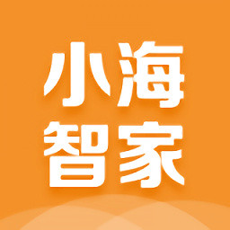 小海智家app