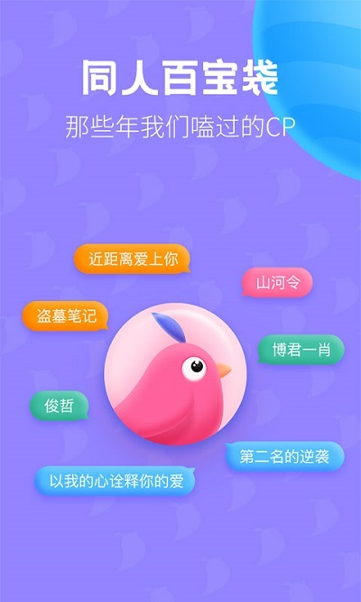 布咕阅读app