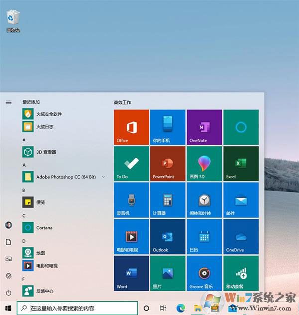 win10 2004五月至今更新内容汇总