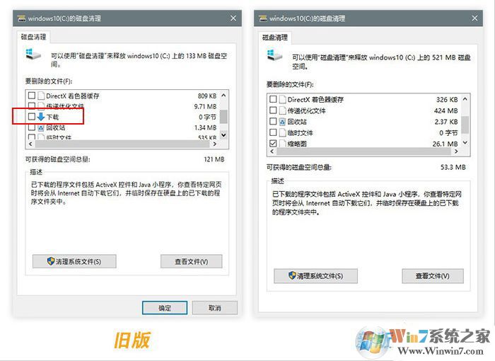 win10 2004五月至今更新内容汇总