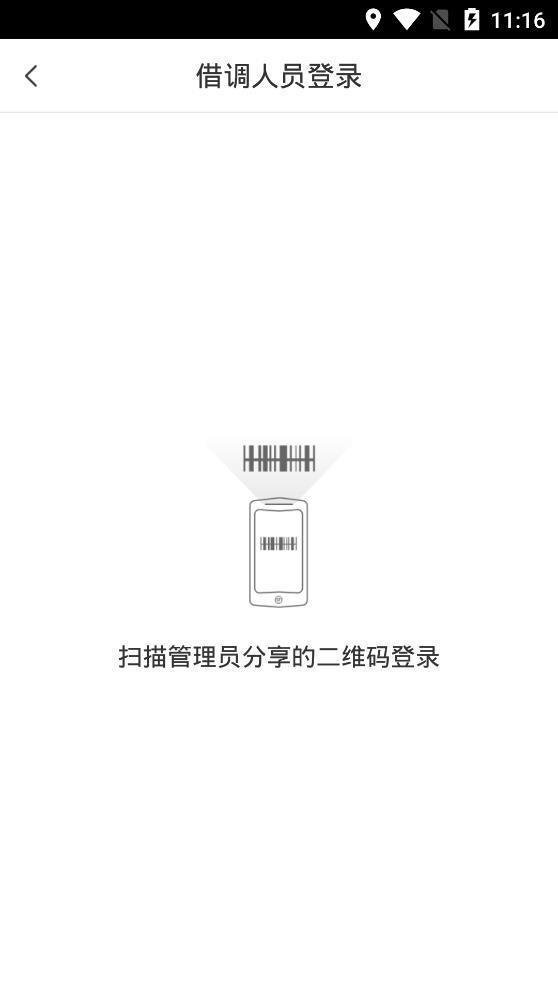 顺丰快转app官方下载