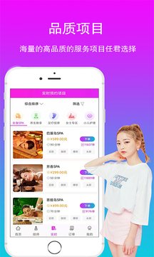 摩官派app-插图2