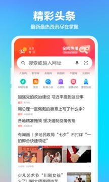 360浏览器下载安装2022最新版