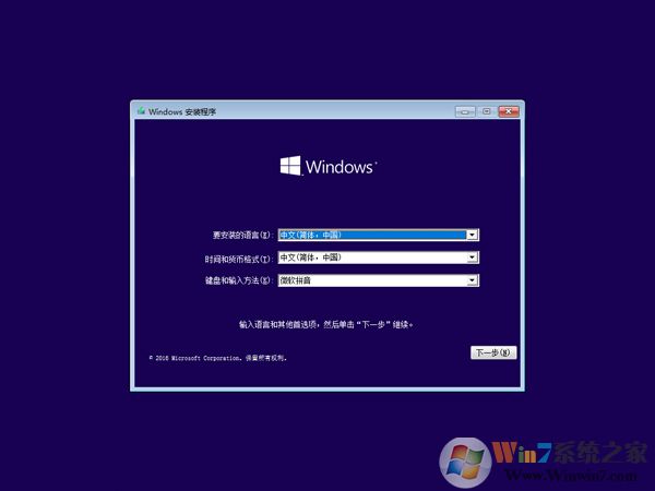 微软原版Win10正式版推荐下载（MSDN  原版）1.jpg