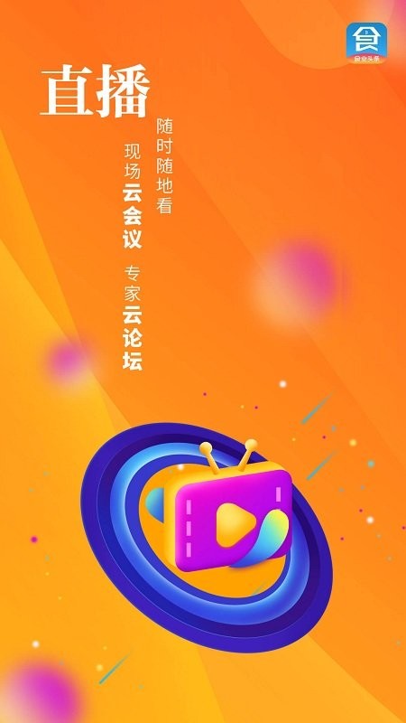 食业头条app