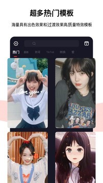 节奏酱APP