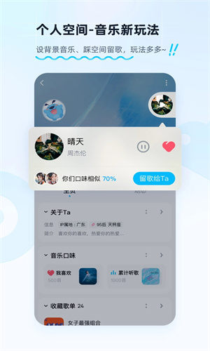 酷狗音乐app安卓版下载安装最新版