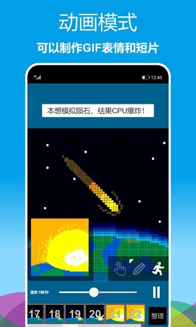 像素绘图app