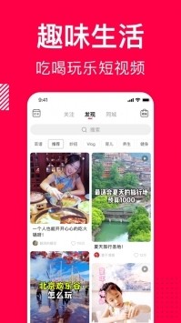 香哈菜谱app