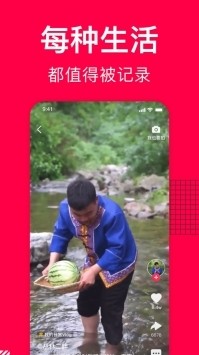 香哈菜谱app