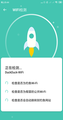 WIFI随心助手-插图1