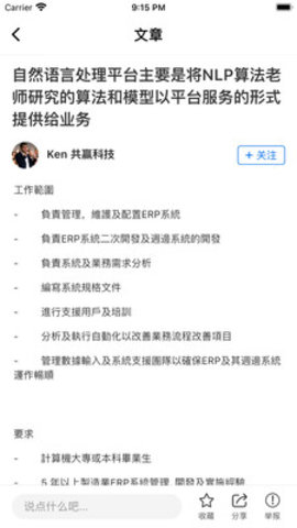 问答聘聘app官方手机客户端