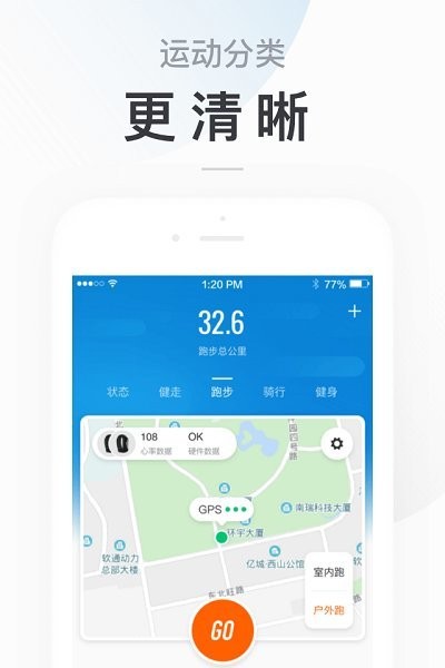 小米手环2app