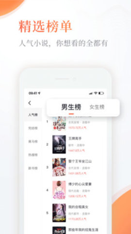 奇热免费小说app2021最新版本