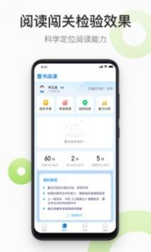 云上书院app