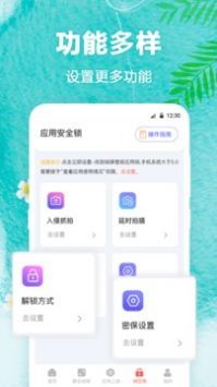 熊猫壁纸app