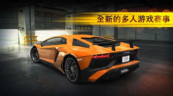 csr赛车游戏安卓最新下载