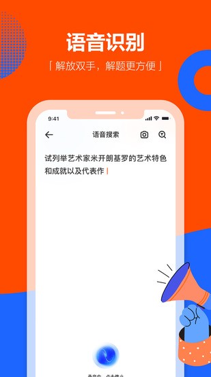 学小易官网版