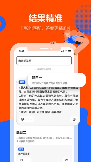 学小易官网版