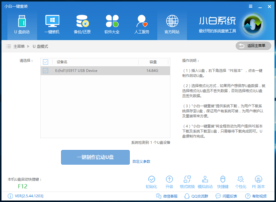 win10开机密码