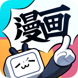 哔哩哔哩漫画app