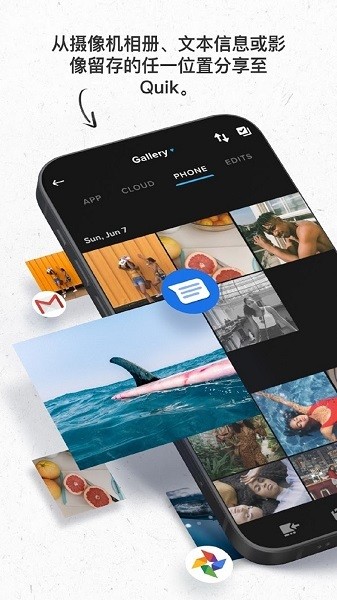 gopro运动相机app