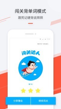 最最日语app