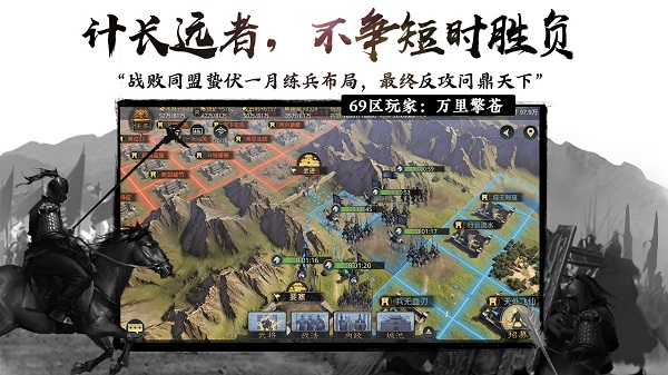 率土之滨国际版最新版2023下载