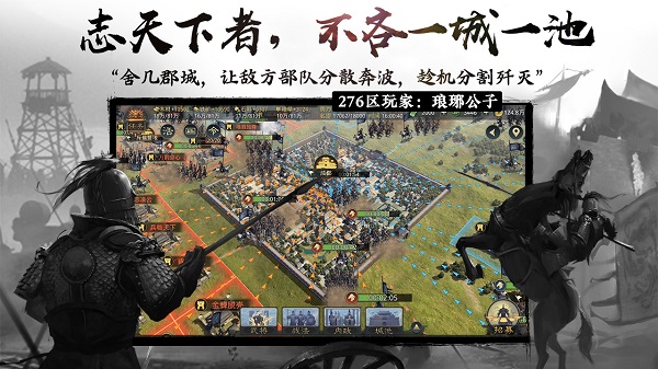 率土之滨国际版最新版2023下载