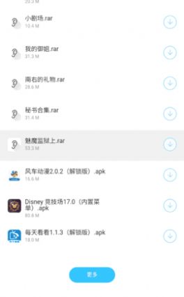 幻觉软件库app-插图2