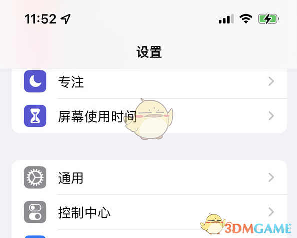 iphone下载应用添加到主屏幕方法