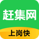 赶集网app最新下载