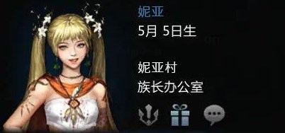 《命运方舟》速刷NPC好感度优先级与技巧攻略