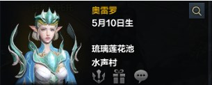 《命运方舟》速刷NPC好感度优先级与技巧攻略