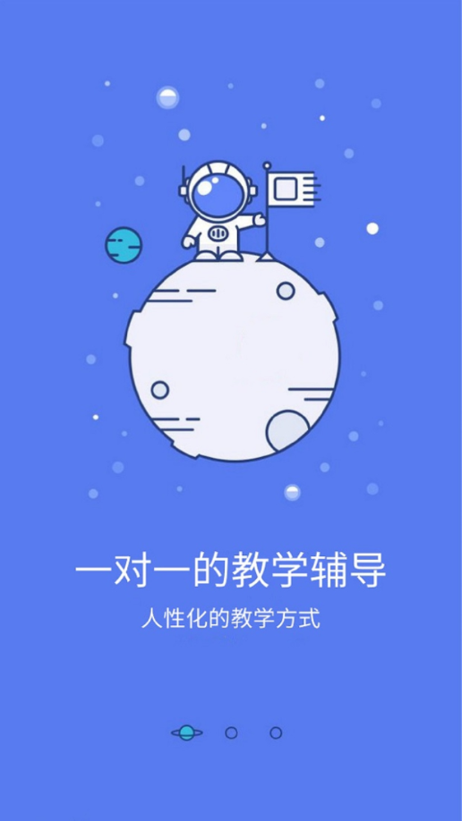 鸿燕教育app-插图2