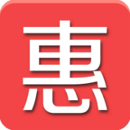 平远县惠民信息平台App