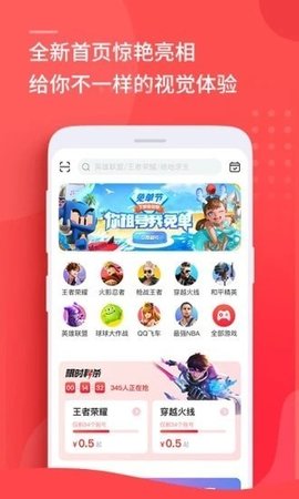 猛花租号app2021最新版本