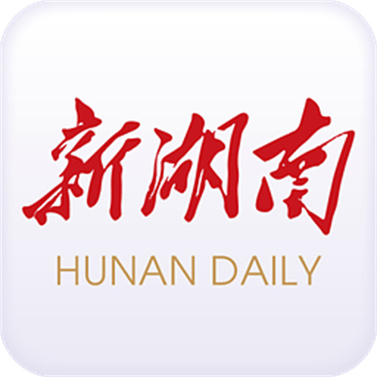 新湖南客户端app