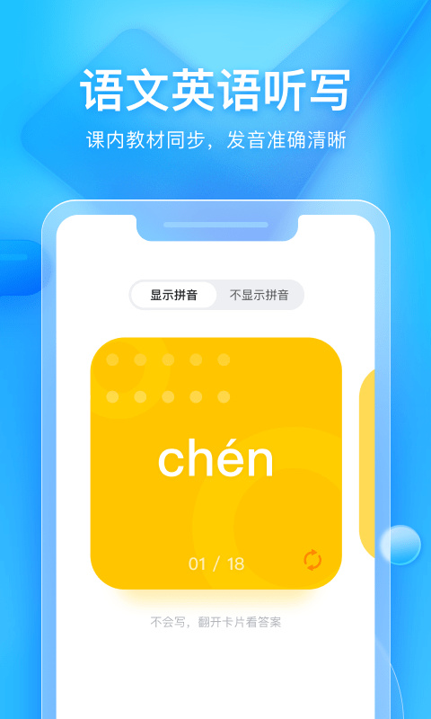 大力爱辅导app