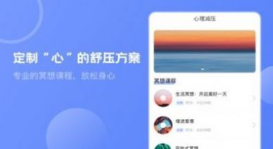 MBTI心理咨询app-插图1